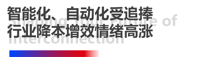 4天，，，，，，，，订单超预期！pp电子游戏平台全印展圆满谢幕
