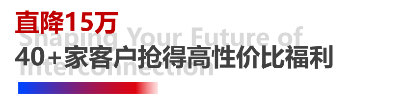 4天，，，，，，，，订单超预期！pp电子游戏平台全印展圆满谢幕