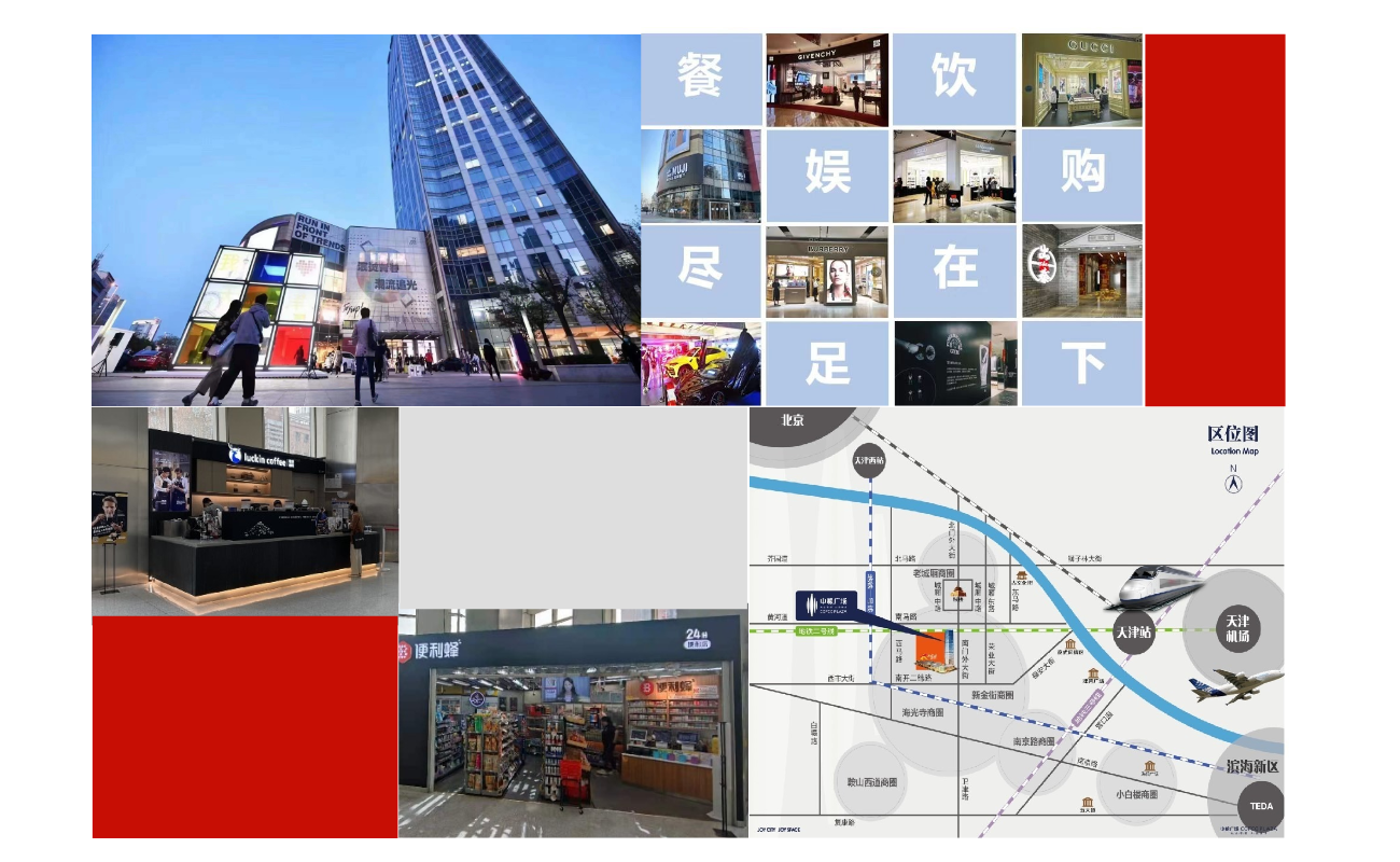 pp电子游戏平台大厦（原中粮广场写字楼）