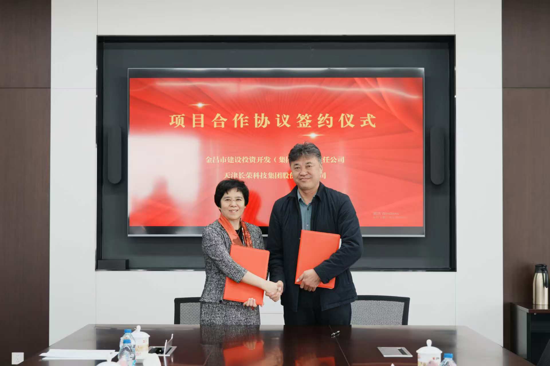 pp电子游戏平台集团新能源营业甘肃金昌再落一子，，，，，，，，新签100MW光伏电站助推绿色生长