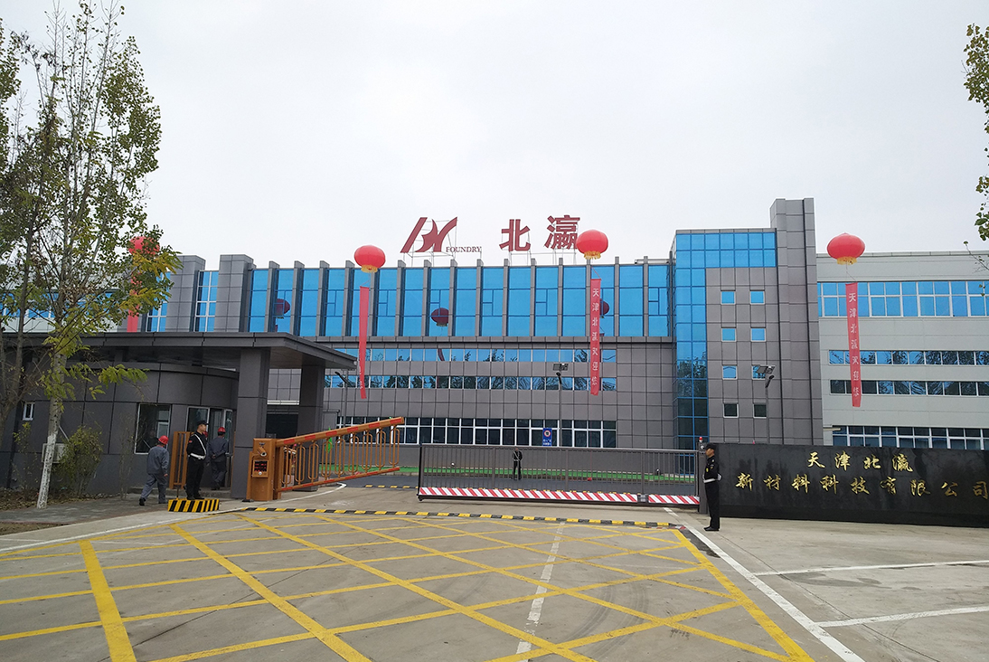 天津北瀛新质料
