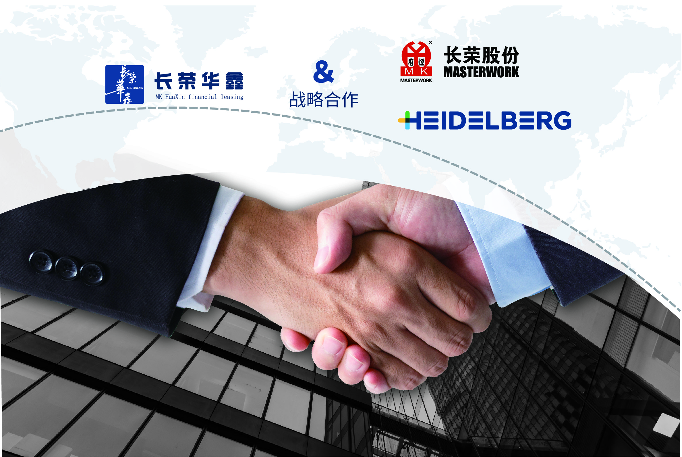 pp电子游戏平台华鑫融资租赁有限公司
