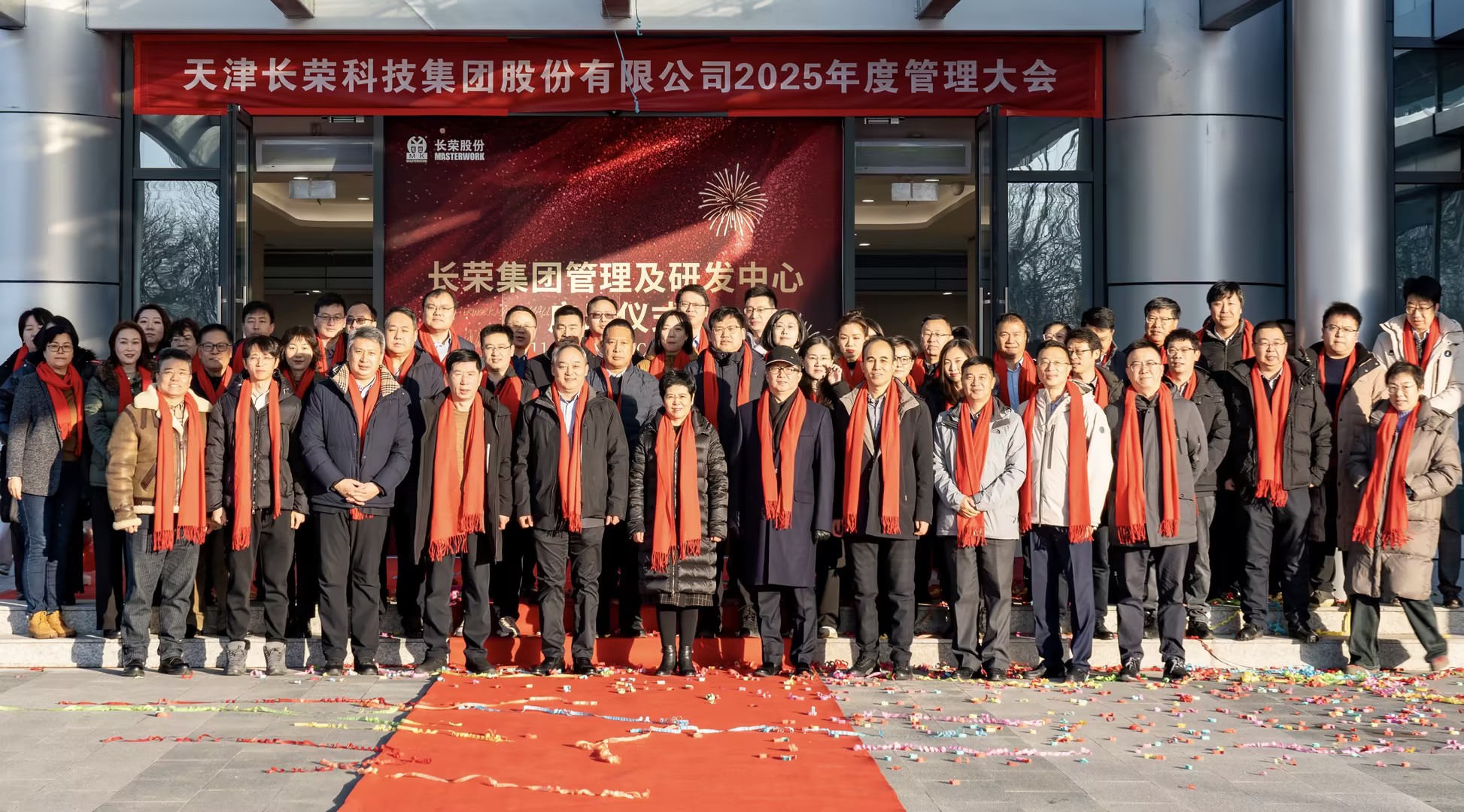 2024龙年进度条加载完毕，，，，，这一起的生长超乎想象