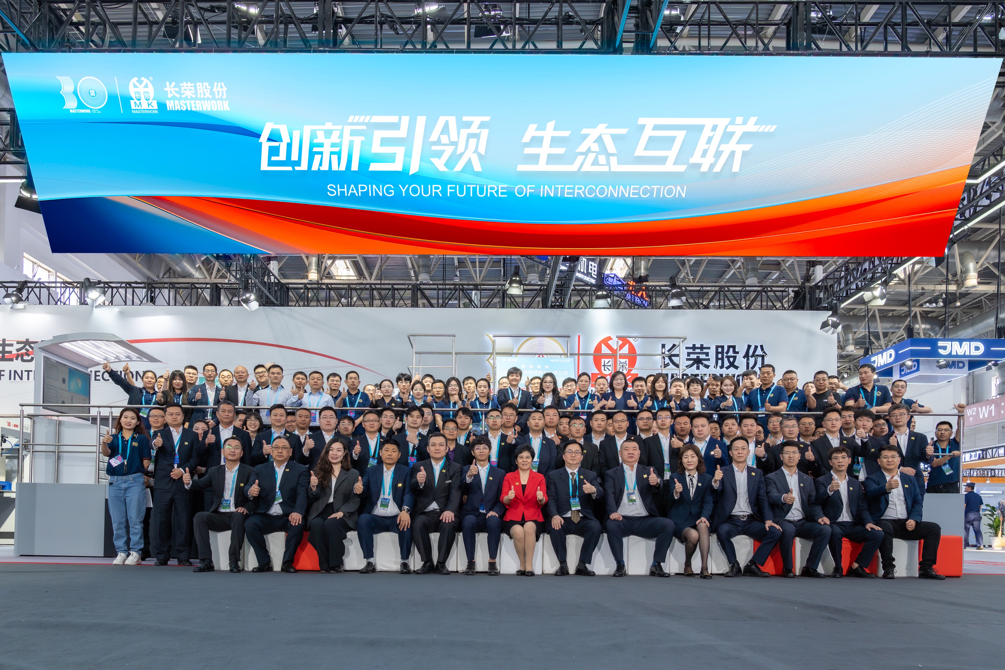 pp电子游戏平台闪灼 2025 CHINAPRINT！