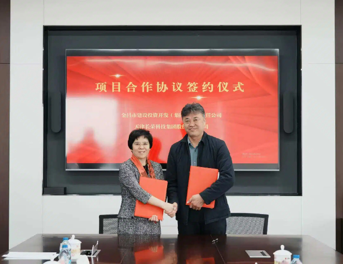 pp电子游戏平台集团新能源营业甘肃金昌再落一子，，，，，，，，新签100MW光伏电站助推绿色生长